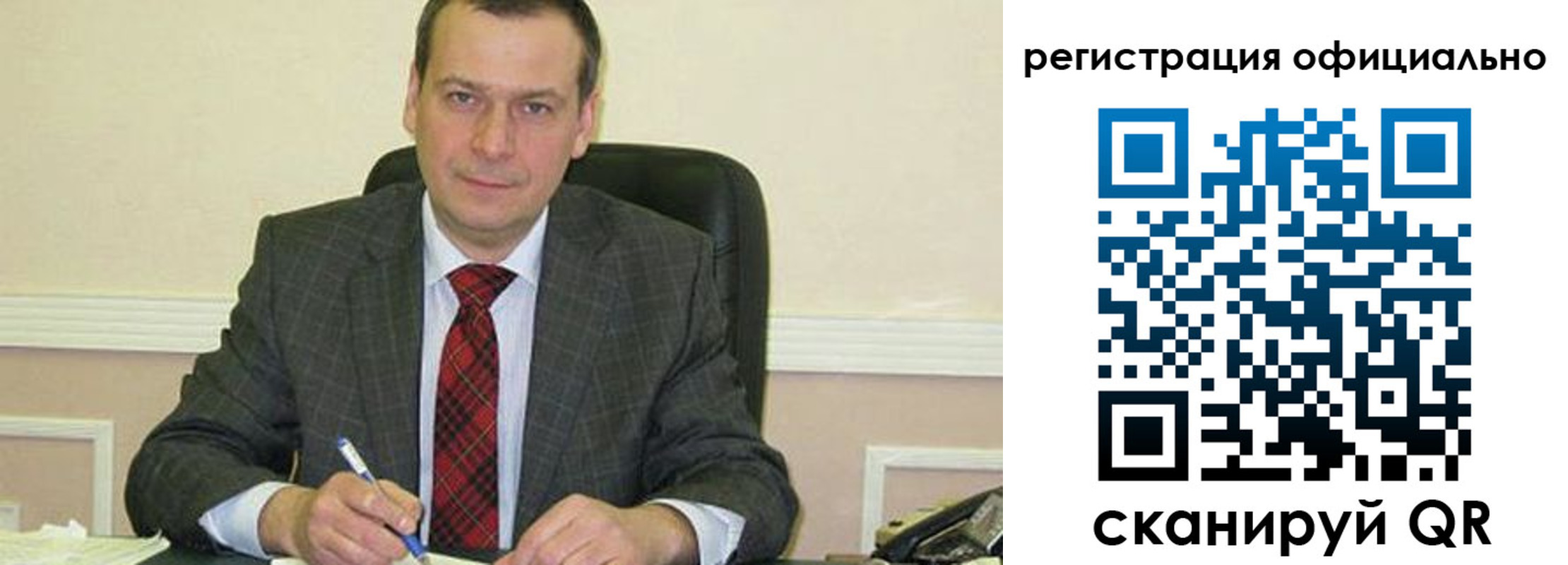 регистрация для дет. сада в Харовске