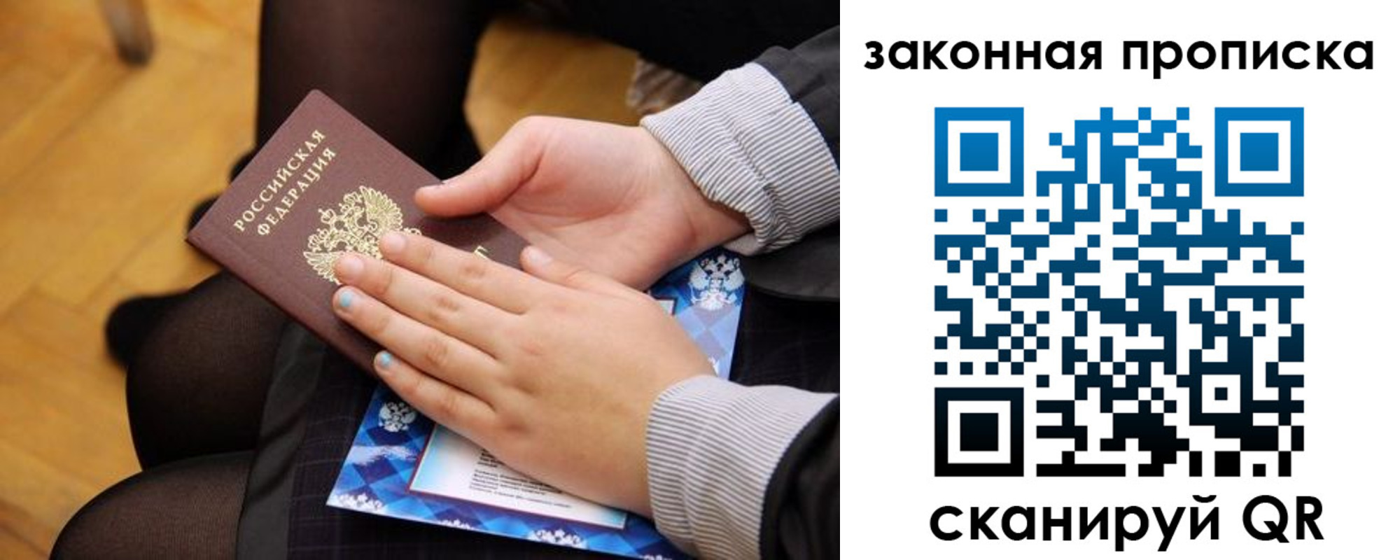форма 3 в Харовске