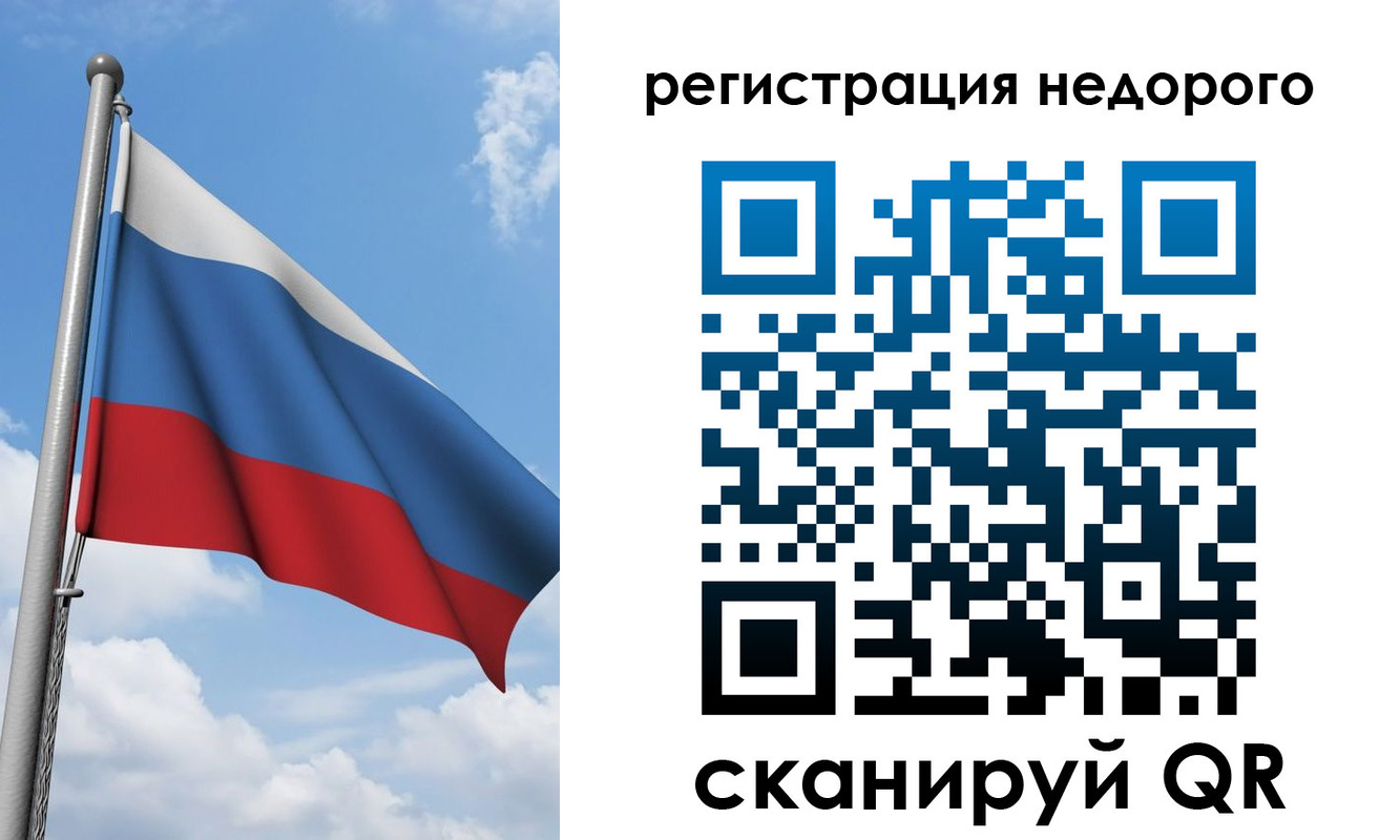 прописка 2025 в Харовске