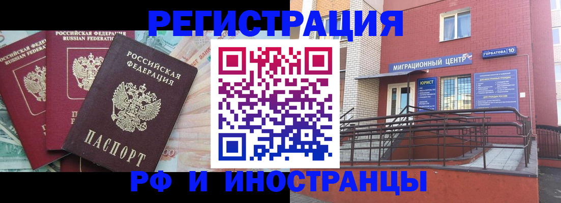 форма 3 в Харовске